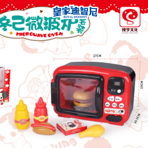 角色饰演类 - 皇家0033990威尼斯官网-玩具店加盟|益智玩具加盟|儿童玩具加盟店-第10页