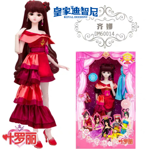 动漫玩具类 - 皇家0033990威尼斯官网-玩具店加盟|益智玩具加盟|儿童玩具加盟店-第25页