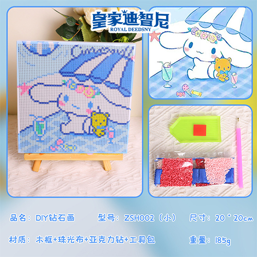 手工DIY系列1 - 手工DIY类 - 皇家0033990威尼斯官网-玩具店加盟|益智玩具加盟|儿童玩具加盟店
