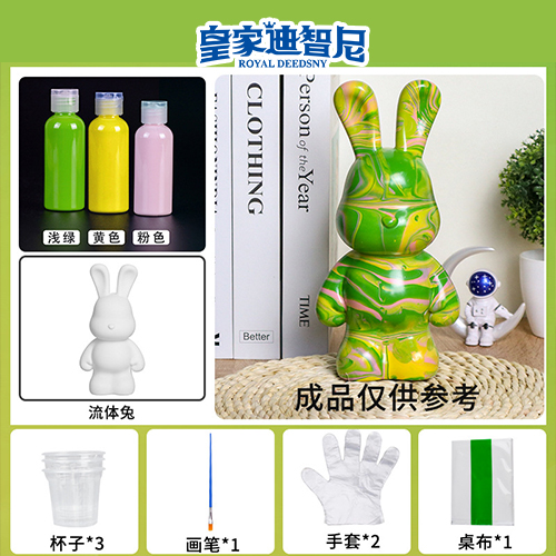 手工DIY系列6 - 手工DIY类 - 皇家0033990威尼斯官网-玩具店加盟|益智玩具加盟|儿童玩具加盟店