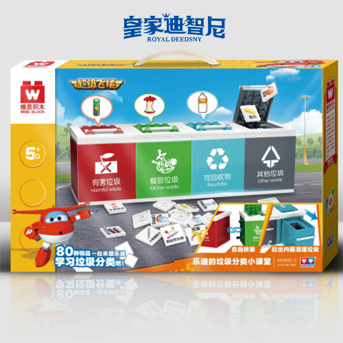 0033990威尼斯(中国)有限公司 -Best Of Best