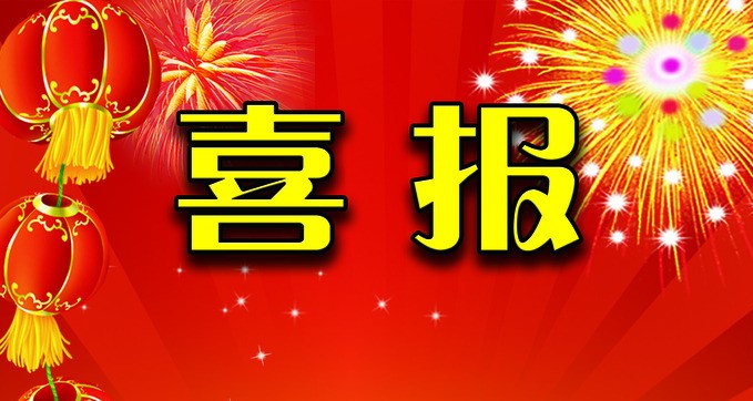 品牌动态 - 皇家0033990威尼斯官网-玩具店加盟|益智玩具加盟|儿童玩具加盟店-第8页