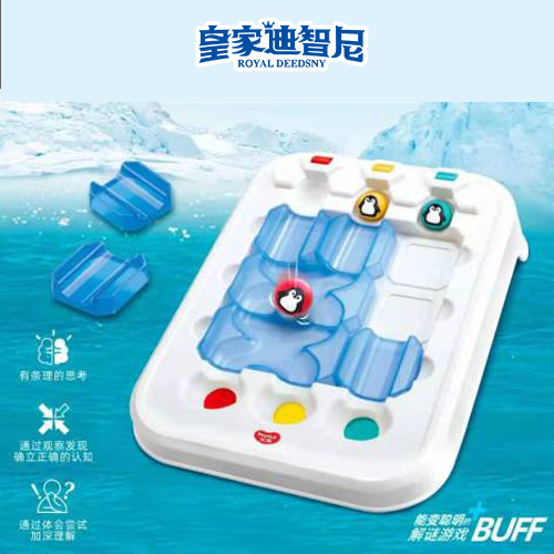 益智玩具类 - 皇家0033990威尼斯官网-玩具店加盟|益智玩具加盟|儿童玩具加盟店-第3页