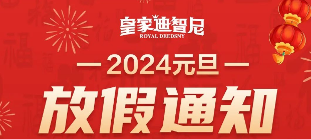 品牌动态 - 皇家0033990威尼斯官网-玩具店加盟|益智玩具加盟|儿童玩具加盟店-第7页