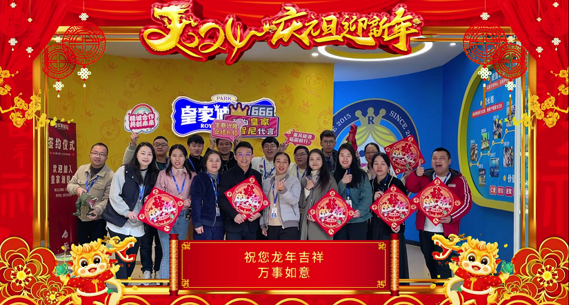 品牌动态 - 皇家0033990威尼斯官网-玩具店加盟|益智玩具加盟|儿童玩具加盟店-第7页