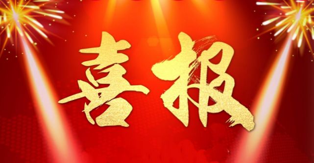 品牌动态 - 皇家0033990威尼斯官网-玩具店加盟|益智玩具加盟|儿童玩具加盟店-第7页