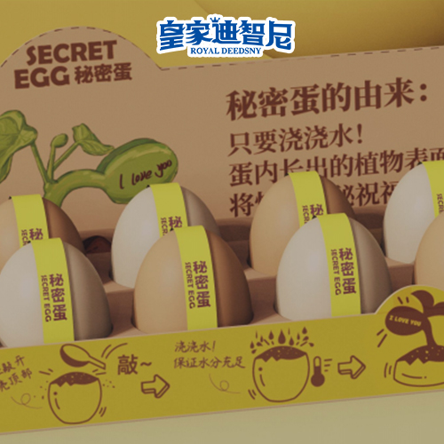 手工DIY类 - 皇家0033990威尼斯官网-玩具店加盟|益智玩具加盟|儿童玩具加盟店-第34页