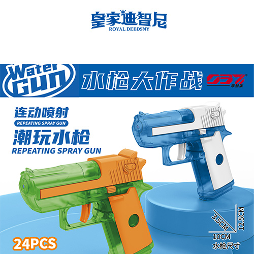 ϵ