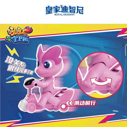 休闲娱乐系列 - 休闲娱乐类 - 皇家0033990威尼斯官网-玩具店加盟|益智玩具加盟|儿童玩具加盟店