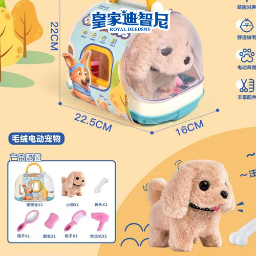 电动玩具系列 - 电动玩具类 - 皇家0033990威尼斯官网-玩具店加盟|益智玩具加盟|儿童玩具加盟店