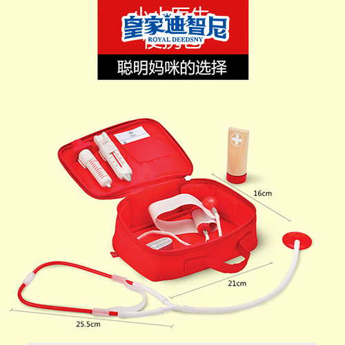 角色饰演类 - 皇家0033990威尼斯官网-玩具店加盟|益智玩具加盟|儿童玩具加盟店-第8页