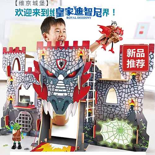 角色饰演系列 - 角色饰演类 - 皇家0033990威尼斯官网-玩具店加盟|益智玩具加盟|儿童玩具加盟店