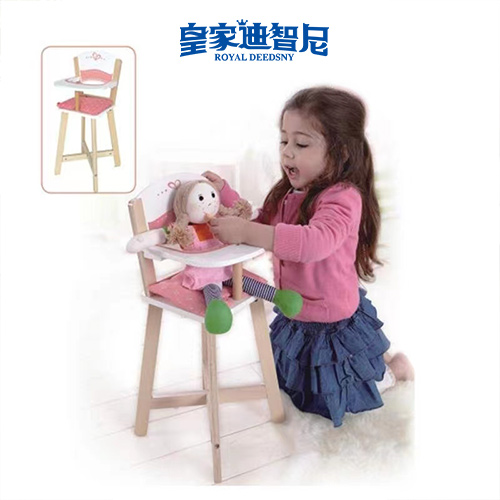 角色饰演类 - 皇家0033990威尼斯官网-玩具店加盟|益智玩具加盟|儿童玩具加盟店-第7页