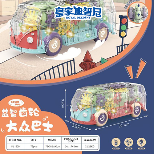 电动玩具系列 - 电动玩具类 - 皇家0033990威尼斯官网-玩具店加盟|益智玩具加盟|儿童玩具加盟店