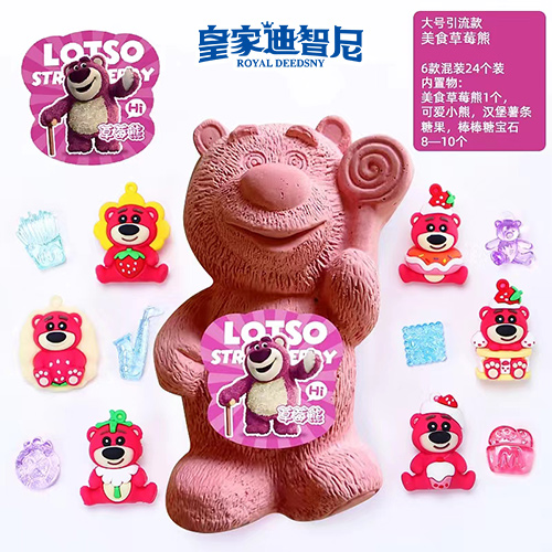 角色饰演系列 - 角色饰演类 - 皇家0033990威尼斯官网-玩具店加盟|益智玩具加盟|儿童玩具加盟店