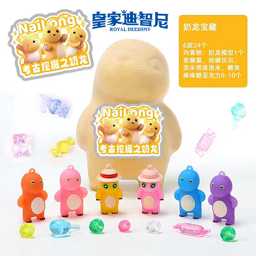 角色饰演系列 - 角色饰演类 - 皇家0033990威尼斯官网-玩具店加盟|益智玩具加盟|儿童玩具加盟店