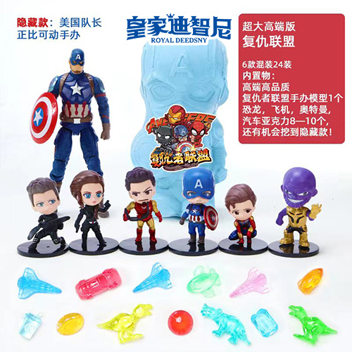 角色饰演类 - 皇家0033990威尼斯官网-玩具店加盟|益智玩具加盟|儿童玩具加盟店-第5页