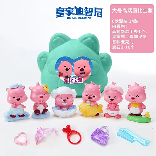 手工DIY系列 - 手工DIY类 - 皇家0033990威尼斯官网-玩具店加盟|益智玩具加盟|儿童玩具加盟店