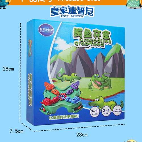 益智玩具类 - 皇家0033990威尼斯官网-玩具店加盟|益智玩具加盟|儿童玩具加盟店-第3页