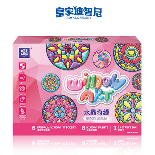 手工DIY系列 - 手工DIY类 - 皇家0033990威尼斯官网-玩具店加盟|益智玩具加盟|儿童玩具加盟店