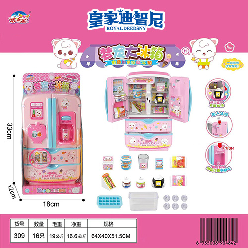 手工DIY系列 - 手工DIY类 - 皇家0033990威尼斯官网-玩具店加盟|益智玩具加盟|儿童玩具加盟店