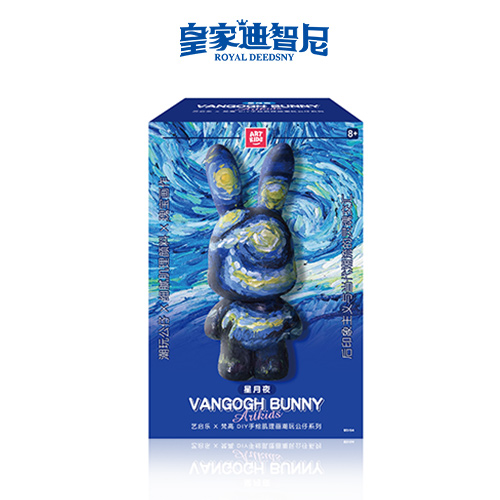 手工DIY系列 - 手工DIY类 - 皇家0033990威尼斯官网-玩具店加盟|益智玩具加盟|儿童玩具加盟店