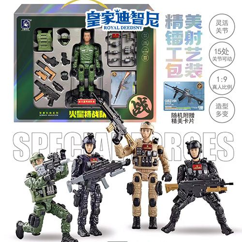 动漫玩具系列 - 动漫玩具类 - 皇家0033990威尼斯官网-玩具店加盟|益智玩具加盟|儿童玩具加盟店