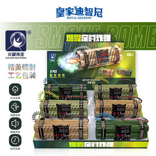 动漫玩具系列 - 动漫玩具类 - 皇家0033990威尼斯官网-玩具店加盟|益智玩具加盟|儿童玩具加盟店