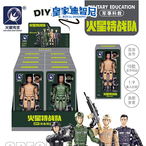 动漫玩具系列 - 动漫玩具类 - 皇家0033990威尼斯官网-玩具店加盟|益智玩具加盟|儿童玩具加盟店