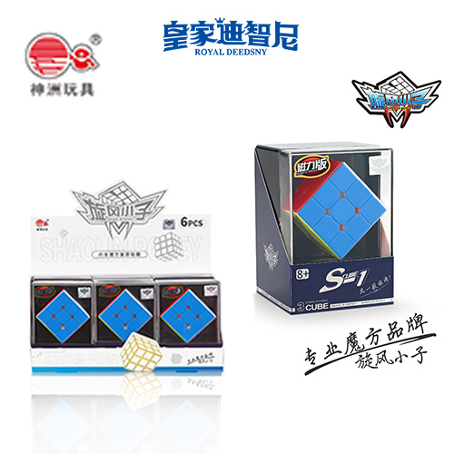 益智玩具类 - 皇家0033990威尼斯官网-玩具店加盟|益智玩具加盟|儿童玩具加盟店-第3页
