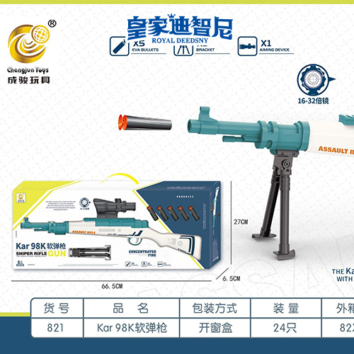 0033990威尼斯(中国)有限公司 -Best Of Best