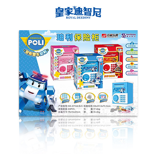 动漫玩具系列 - 动漫玩具类 - 皇家0033990威尼斯官网-玩具店加盟|益智玩具加盟|儿童玩具加盟店