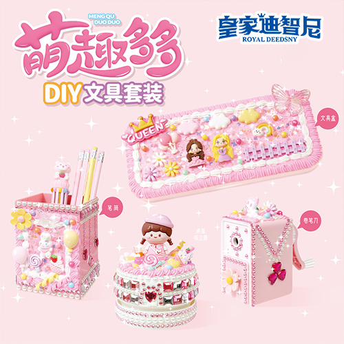 ֹDIYϵ