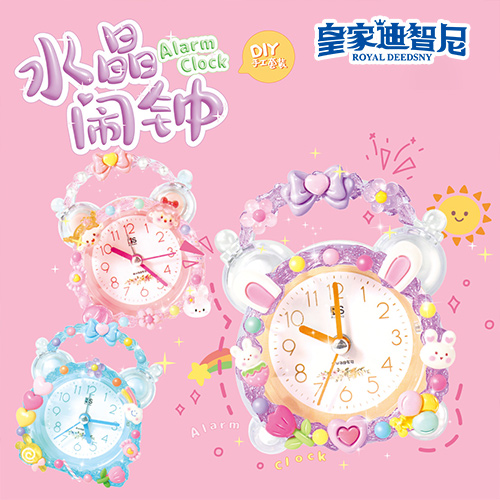ֹDIYϵ