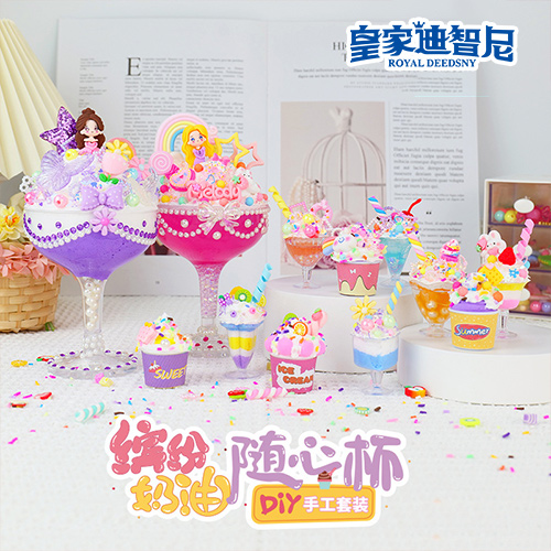 ֹDIYϵ