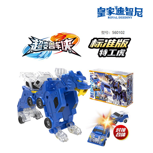 动漫玩具系列