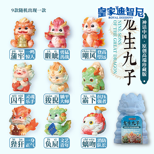 手工DIY系列 - 手工DIY类 - 皇家0033990威尼斯官网-玩具店加盟|益智玩具加盟|儿童玩具加盟店