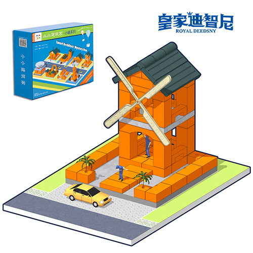手工DIY类 - 皇家0033990威尼斯官网-玩具店加盟|益智玩具加盟|儿童玩具加盟店-第5页
