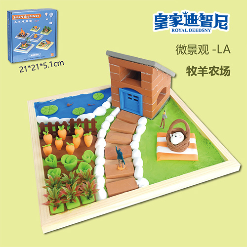 手工DIY类 - 皇家0033990威尼斯官网-玩具店加盟|益智玩具加盟|儿童玩具加盟店-第5页