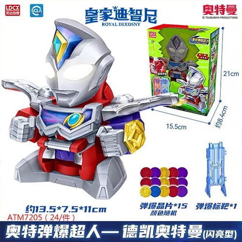 动漫玩具系列 - 动漫玩具类 - 皇家0033990威尼斯官网-玩具店加盟|益智玩具加盟|儿童玩具加盟店