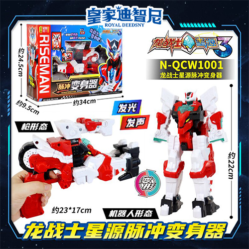 产品中心 - 皇家0033990威尼斯官网-玩具店加盟|益智玩具加盟|儿童玩具加盟店-第22页