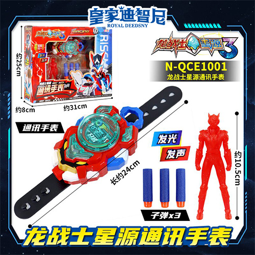 产品中心 - 皇家0033990威尼斯官网-玩具店加盟|益智玩具加盟|儿童玩具加盟店-第22页