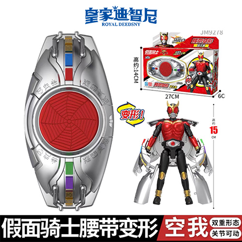 产品中心 - 皇家0033990威尼斯官网-玩具店加盟|益智玩具加盟|儿童玩具加盟店-第22页