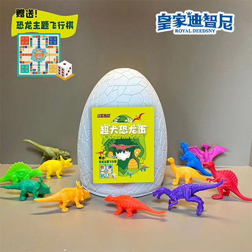 手工DIY类 - 皇家0033990威尼斯官网-玩具店加盟|益智玩具加盟|儿童玩具加盟店-第5页