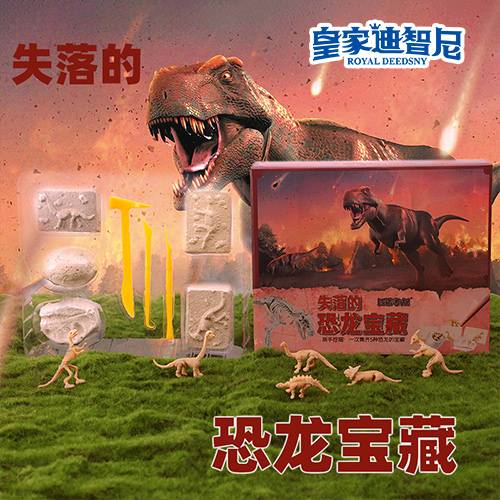 手工DIY类 - 皇家0033990威尼斯官网-玩具店加盟|益智玩具加盟|儿童玩具加盟店-第4页
