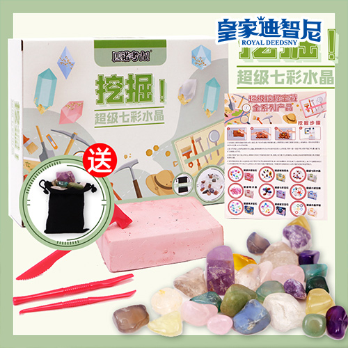手工DIY类 - 皇家0033990威尼斯官网-玩具店加盟|益智玩具加盟|儿童玩具加盟店-第4页