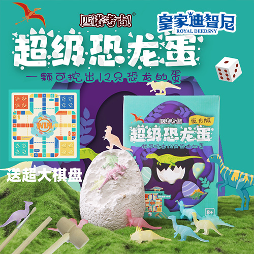 手工DIY类 - 皇家0033990威尼斯官网-玩具店加盟|益智玩具加盟|儿童玩具加盟店-第4页