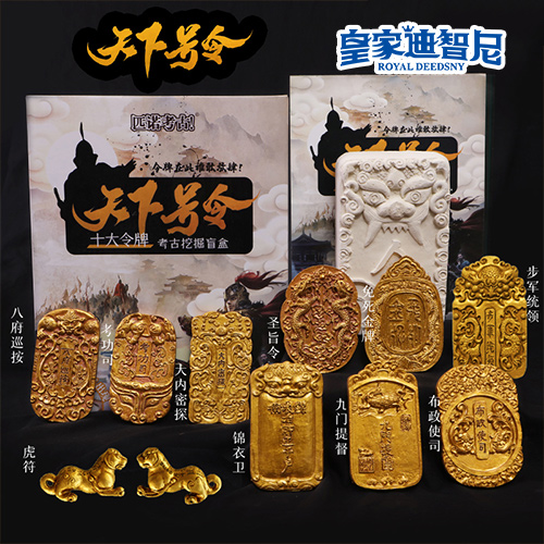 手工DIY类 - 皇家0033990威尼斯官网-玩具店加盟|益智玩具加盟|儿童玩具加盟店-第4页