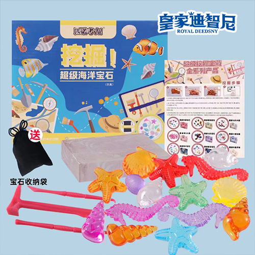 手工DIY类 - 皇家0033990威尼斯官网-玩具店加盟|益智玩具加盟|儿童玩具加盟店-第3页