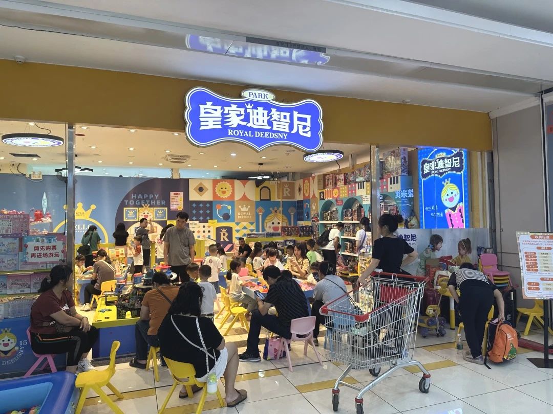 皇家0033990威尼斯 I 打造孩子玩不腻的益智玩具乐园！